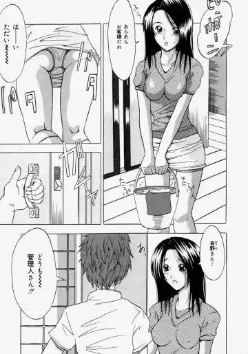 [Yajima Index] Omote to Ura - The face and reverse side Fhentai - Page 109