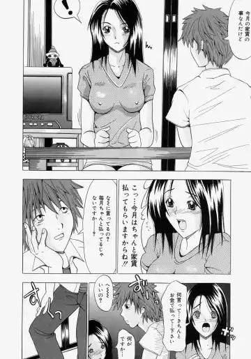 [Yajima Index] Omote to Ura - The face and reverse side Fhentai - Page 110