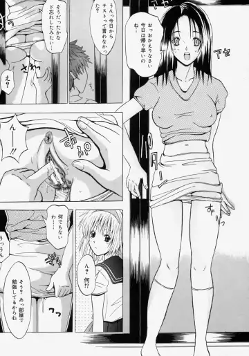 [Yajima Index] Omote to Ura - The face and reverse side Fhentai - Page 115