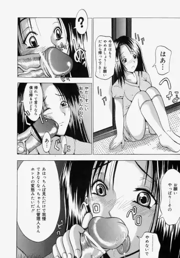 [Yajima Index] Omote to Ura - The face and reverse side Fhentai - Page 116