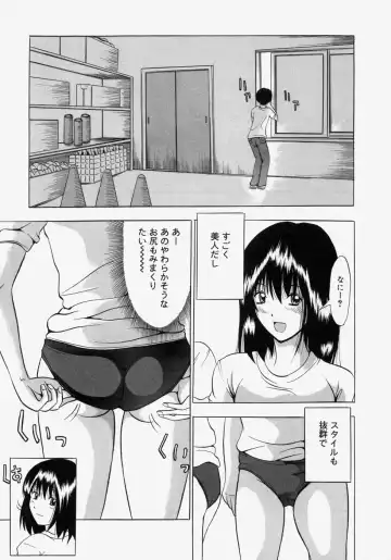 [Yajima Index] Omote to Ura - The face and reverse side Fhentai - Page 127