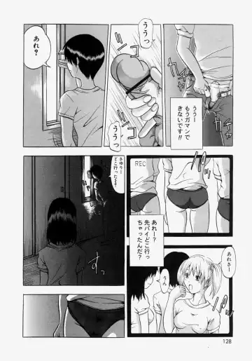 [Yajima Index] Omote to Ura - The face and reverse side Fhentai - Page 128