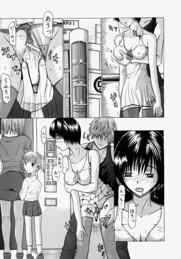 [Yajima Index] Omote to Ura - The face and reverse side Fhentai - Page 141
