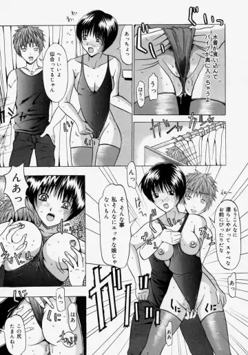 [Yajima Index] Omote to Ura - The face and reverse side Fhentai - Page 147