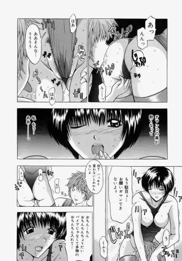 [Yajima Index] Omote to Ura - The face and reverse side Fhentai - Page 148