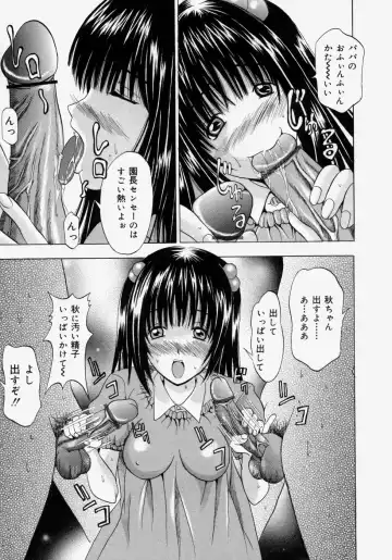 [Yajima Index] Omote to Ura - The face and reverse side Fhentai - Page 15