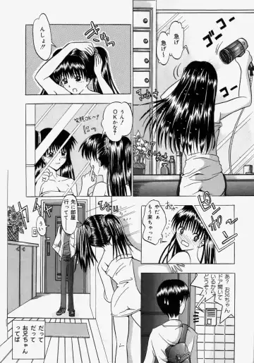 [Yajima Index] Omote to Ura - The face and reverse side Fhentai - Page 156