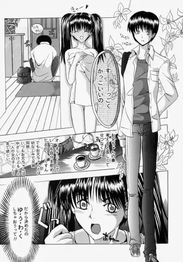 [Yajima Index] Omote to Ura - The face and reverse side Fhentai - Page 157