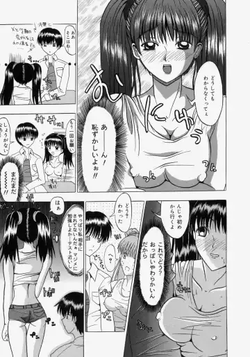 [Yajima Index] Omote to Ura - The face and reverse side Fhentai - Page 159