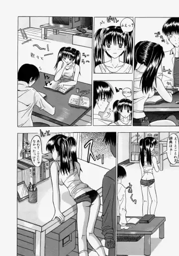 [Yajima Index] Omote to Ura - The face and reverse side Fhentai - Page 160