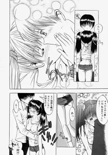 [Yajima Index] Omote to Ura - The face and reverse side Fhentai - Page 164