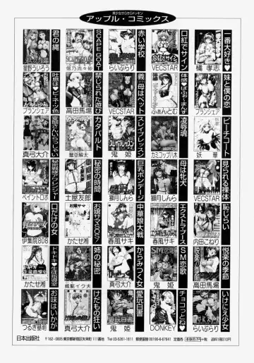 [Yajima Index] Omote to Ura - The face and reverse side Fhentai - Page 172