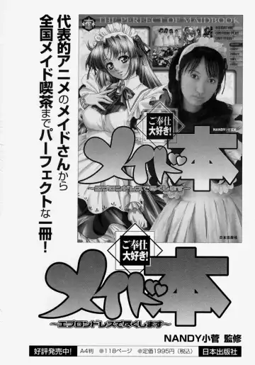 [Yajima Index] Omote to Ura - The face and reverse side Fhentai - Page 174