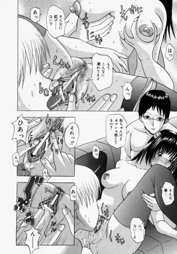 [Yajima Index] Omote to Ura - The face and reverse side Fhentai - Page 18