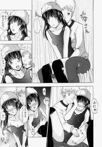 [Yajima Index] Omote to Ura - The face and reverse side Fhentai - Page 27