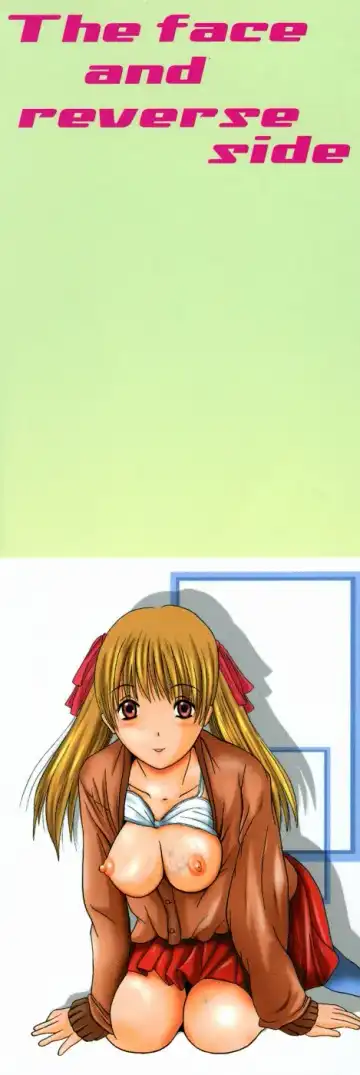 [Yajima Index] Omote to Ura - The face and reverse side Fhentai - Page 4