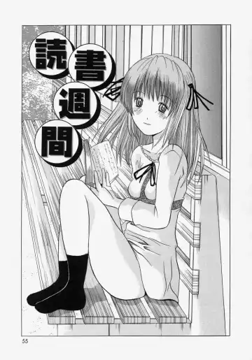 [Yajima Index] Omote to Ura - The face and reverse side Fhentai - Page 55