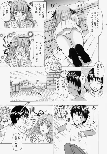 [Yajima Index] Omote to Ura - The face and reverse side Fhentai - Page 57