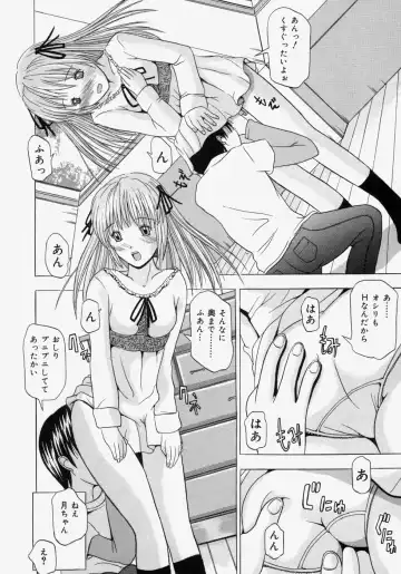[Yajima Index] Omote to Ura - The face and reverse side Fhentai - Page 60