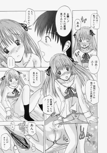 [Yajima Index] Omote to Ura - The face and reverse side Fhentai - Page 61
