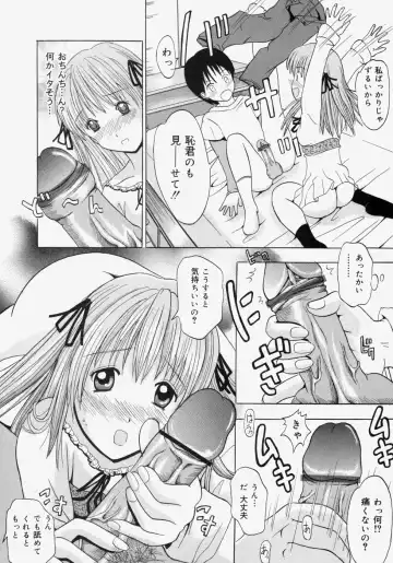 [Yajima Index] Omote to Ura - The face and reverse side Fhentai - Page 64