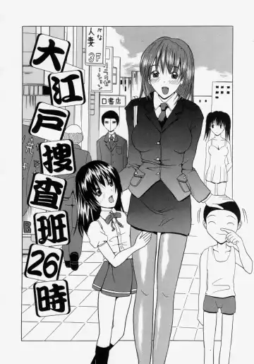[Yajima Index] Omote to Ura - The face and reverse side Fhentai - Page 90