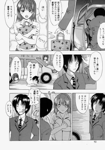 [Yajima Index] Omote to Ura - The face and reverse side Fhentai - Page 92