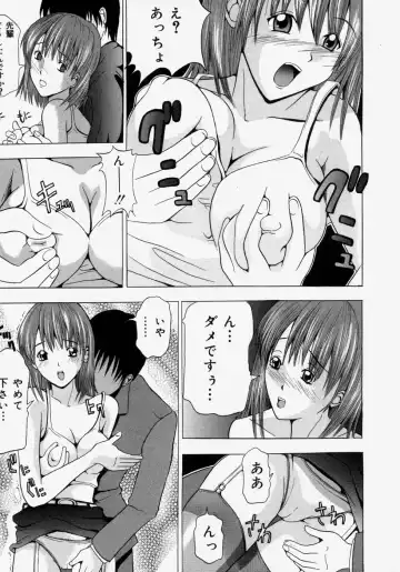 [Yajima Index] Omote to Ura - The face and reverse side Fhentai - Page 95