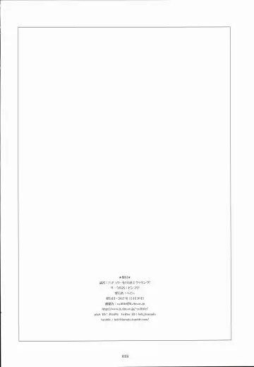 [Beti] Patchouli o 3-bun Ijou Cooking! Fhentai - Page 16