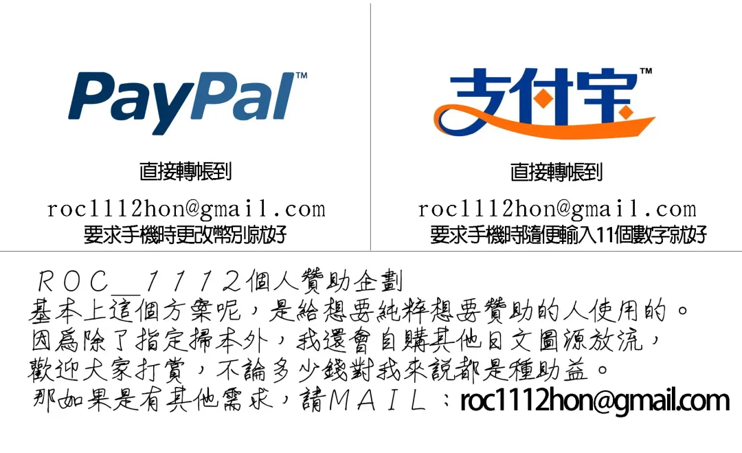 [Tousen] Mou Ochiru Shikanai Fhentai - Page 174