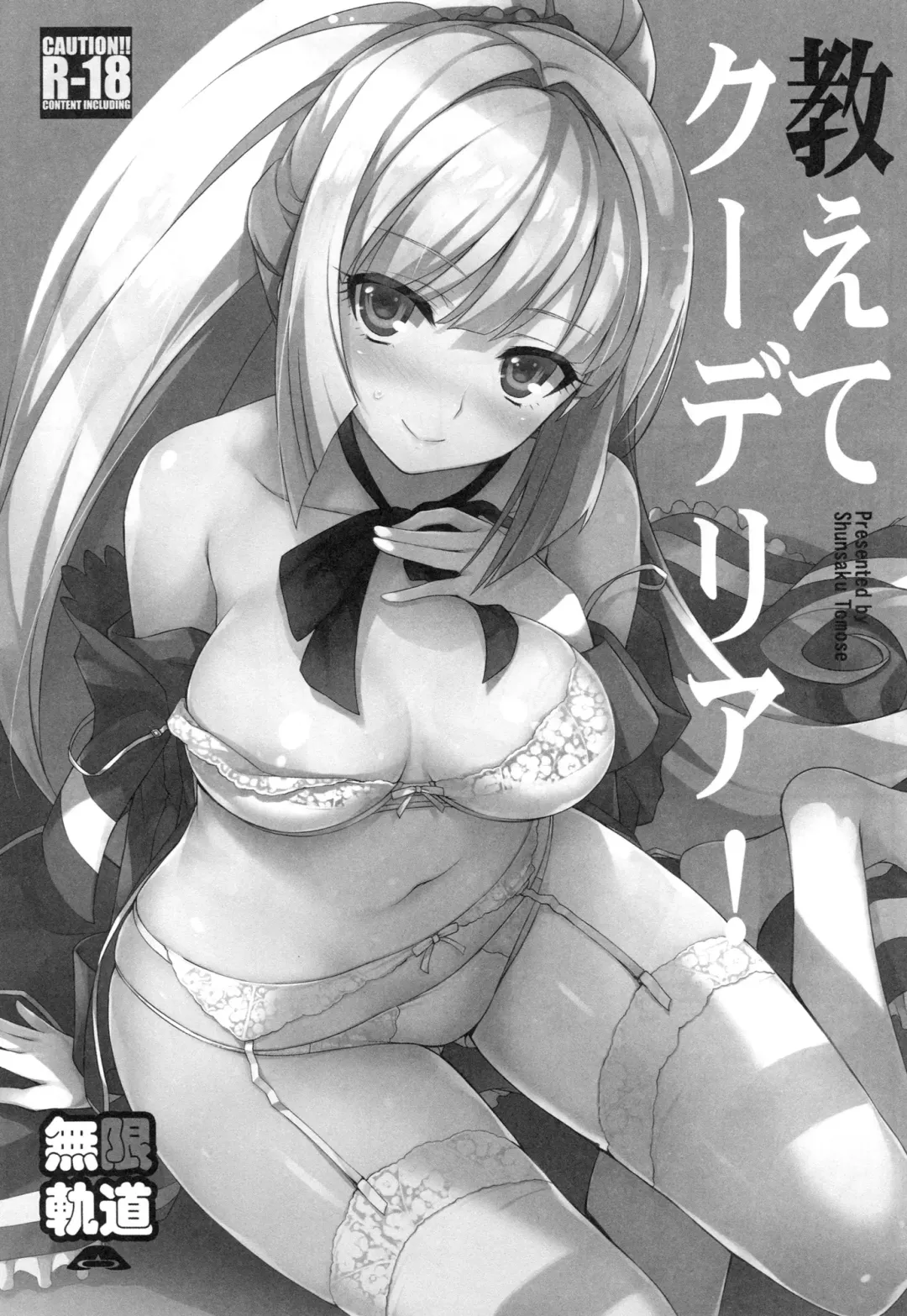 [Tomose Shunsaku] Oshiete Kudelia! Fhentai - Page 3