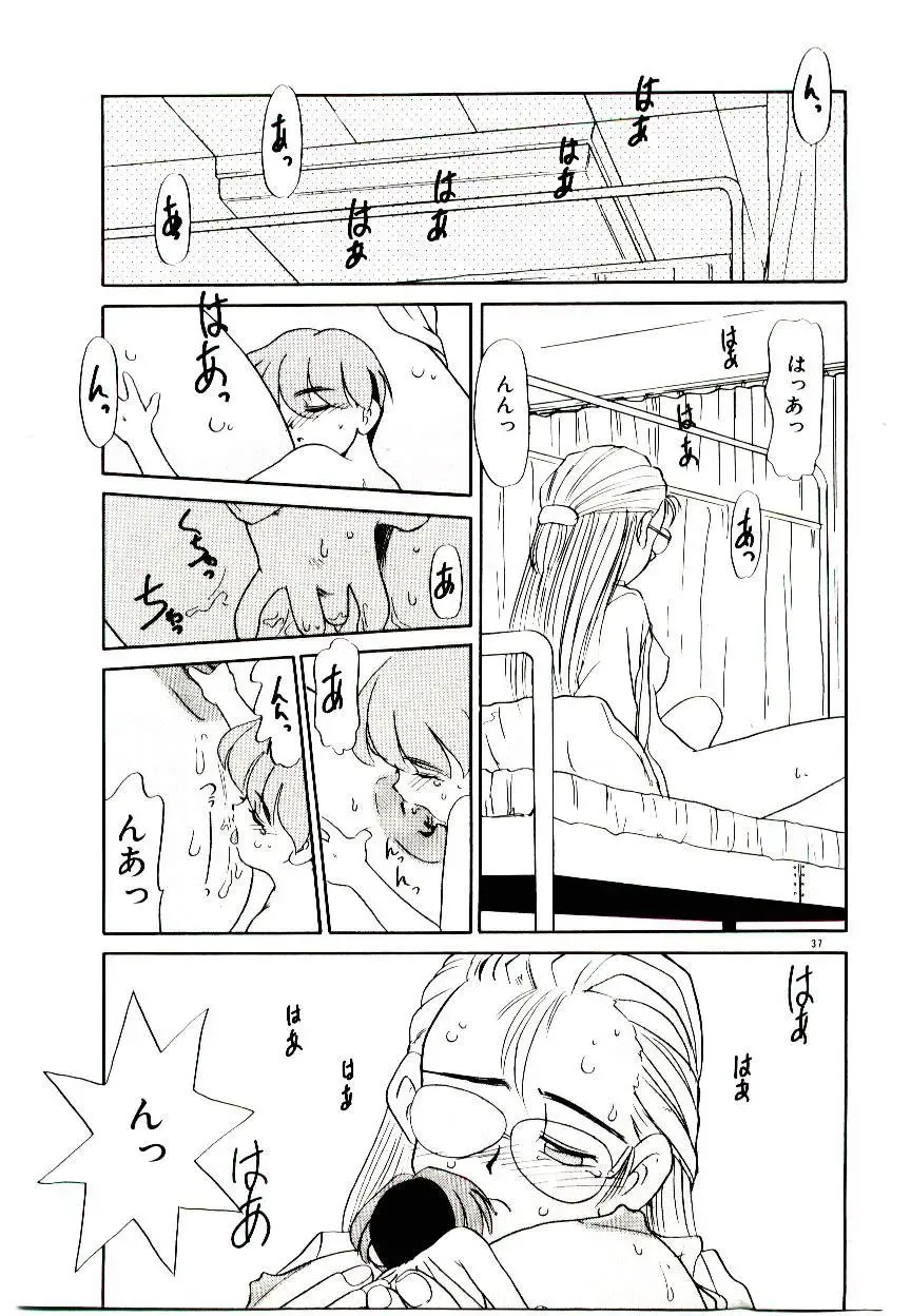 [Nekogen] Toshokan no Yousei Fhentai - Page 105