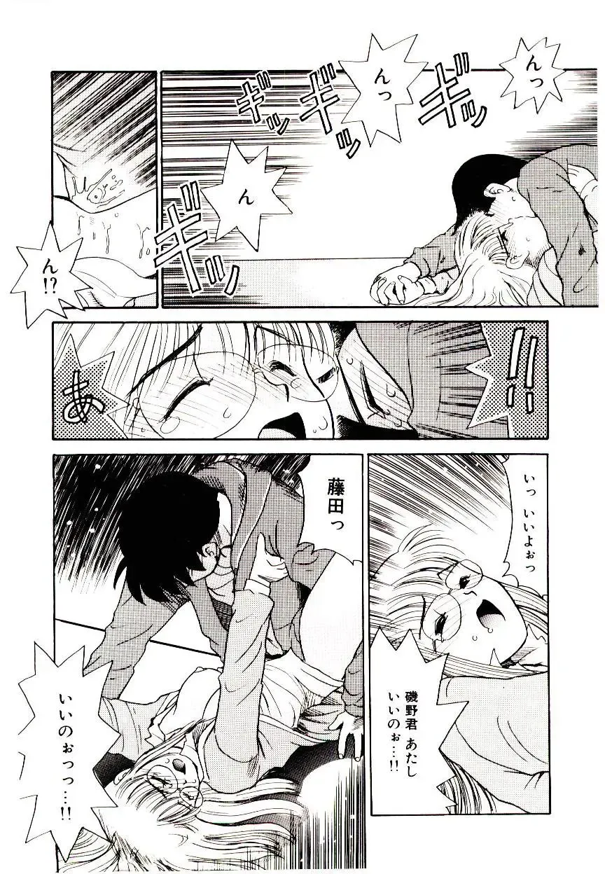 [Nekogen] Toshokan no Yousei Fhentai - Page 158