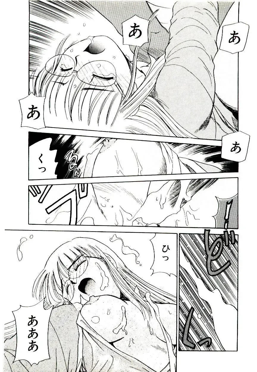 [Nekogen] Toshokan no Yousei Fhentai - Page 159