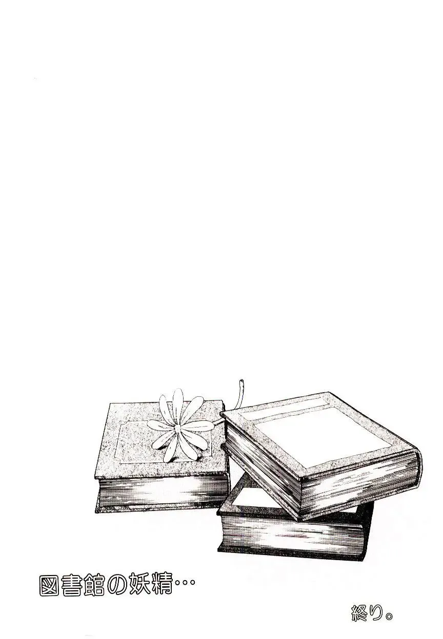 [Nekogen] Toshokan no Yousei Fhentai - Page 164