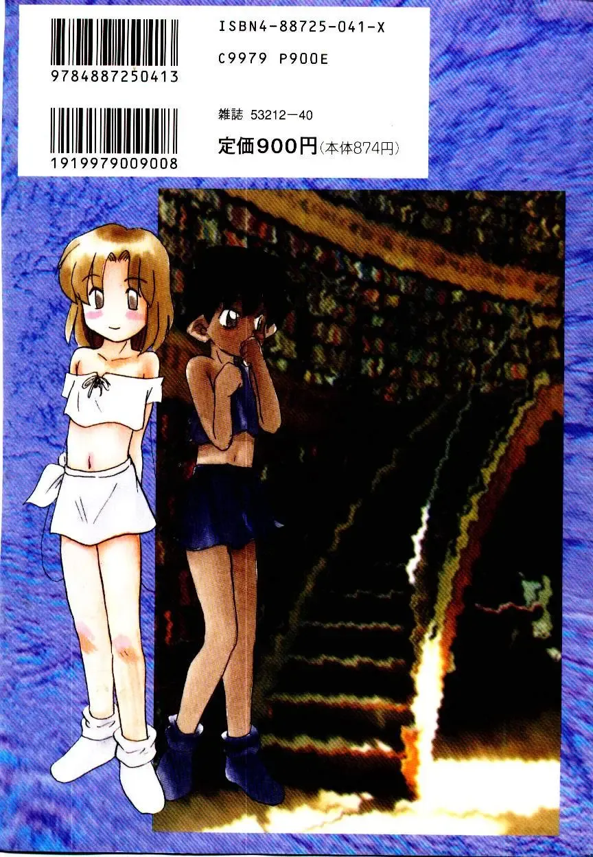 [Nekogen] Toshokan no Yousei Fhentai - Page 174