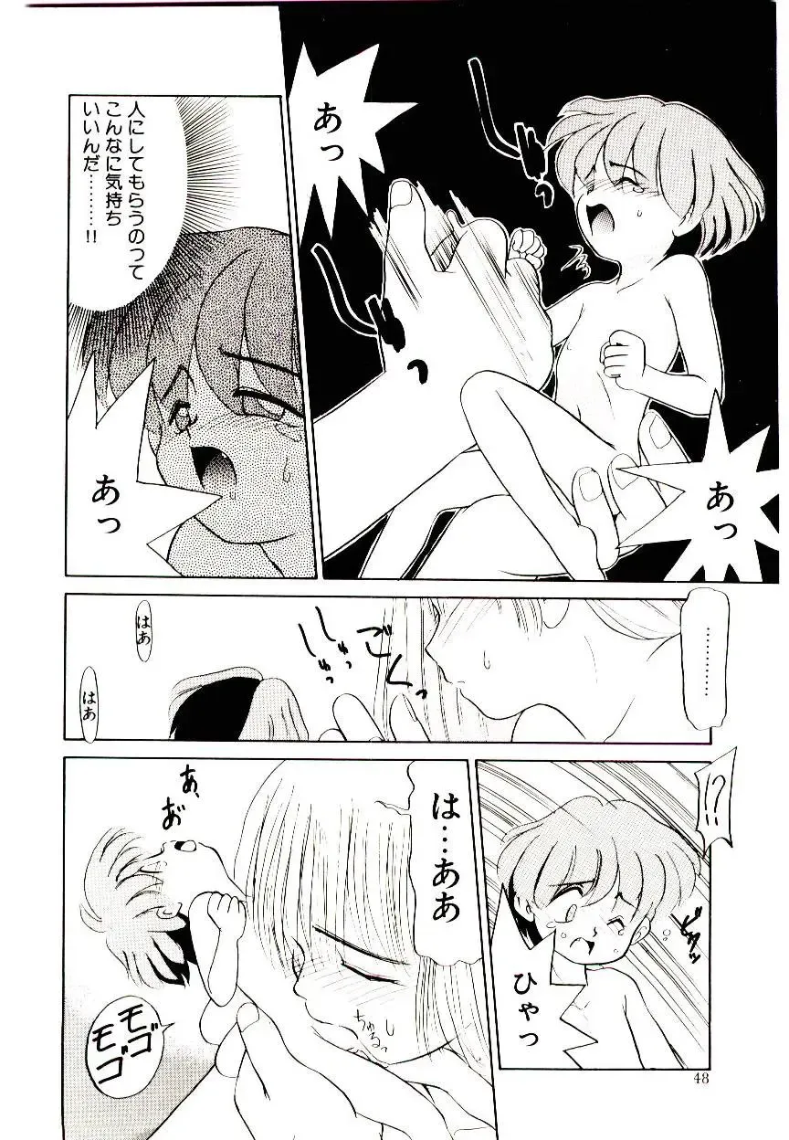 [Nekogen] Toshokan no Yousei Fhentai - Page 48