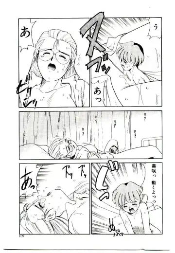 [Nekogen] Toshokan no Yousei Fhentai - Page 109