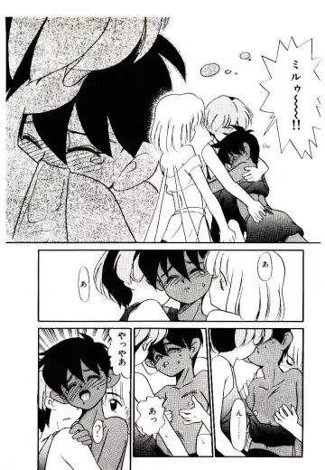 [Nekogen] Toshokan no Yousei Fhentai - Page 123
