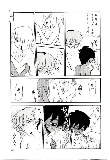 [Nekogen] Toshokan no Yousei Fhentai - Page 125