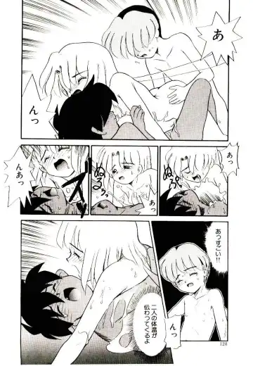 [Nekogen] Toshokan no Yousei Fhentai - Page 128