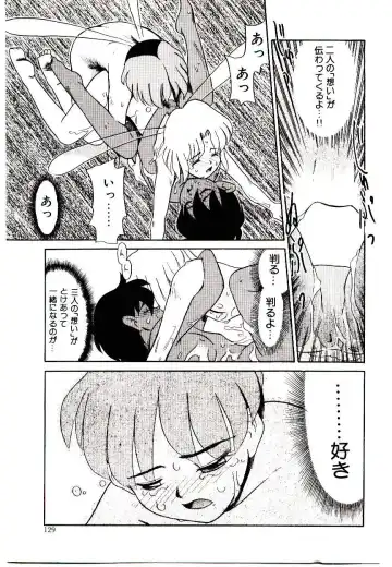[Nekogen] Toshokan no Yousei Fhentai - Page 129