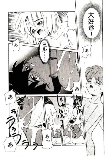 [Nekogen] Toshokan no Yousei Fhentai - Page 130