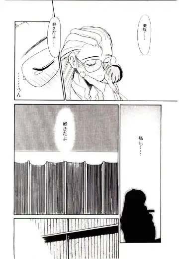 [Nekogen] Toshokan no Yousei Fhentai - Page 140