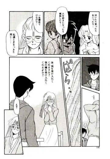 [Nekogen] Toshokan no Yousei Fhentai - Page 146