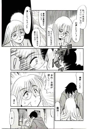 [Nekogen] Toshokan no Yousei Fhentai - Page 149