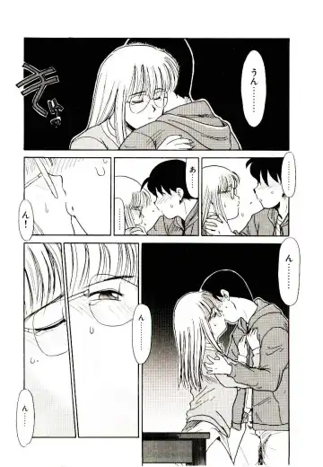 [Nekogen] Toshokan no Yousei Fhentai - Page 150
