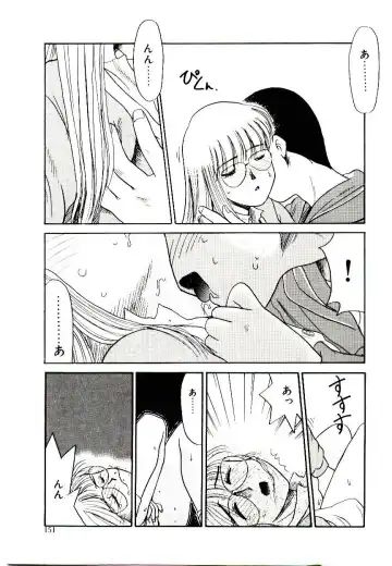[Nekogen] Toshokan no Yousei Fhentai - Page 151