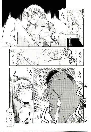 [Nekogen] Toshokan no Yousei Fhentai - Page 157