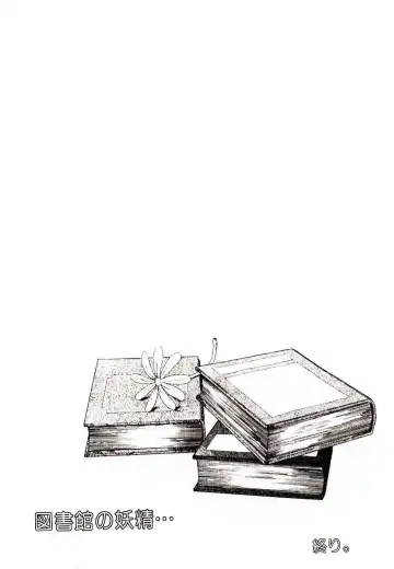 [Nekogen] Toshokan no Yousei Fhentai - Page 164